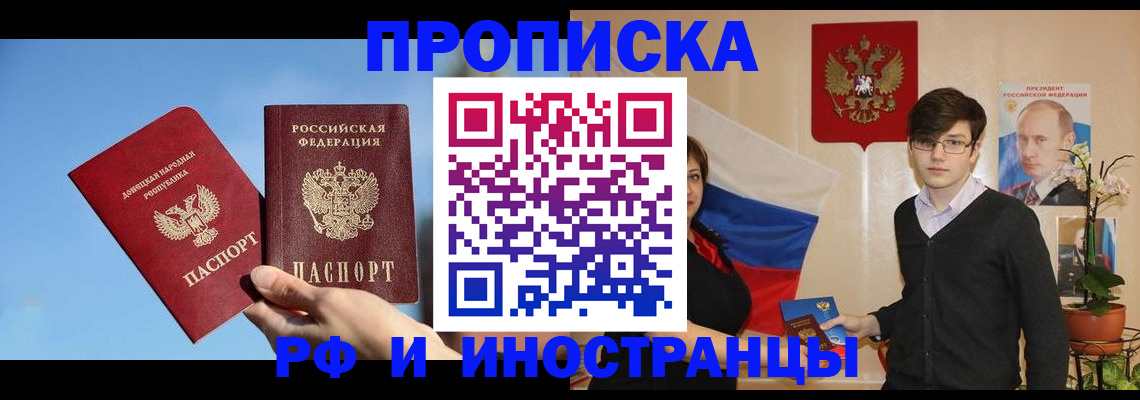регистрация в Лебедяни